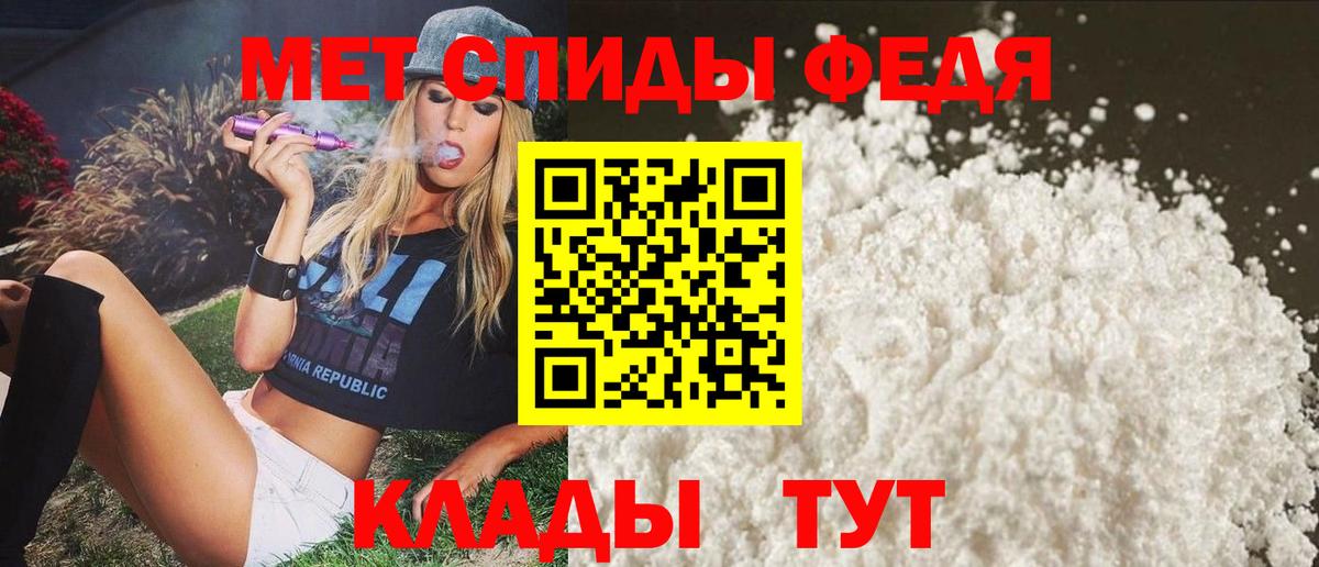 АМФЕТАМИН VHQ Балашов