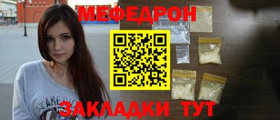 сатива Кандалакша