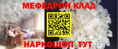 прущая мука Канаш