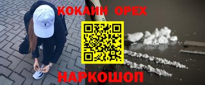 гашиш Камышлов