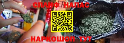 прущая мука Канаш