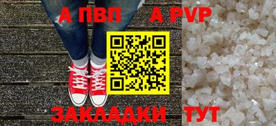 сатива Кандалакша