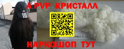 прущая мука Канаш