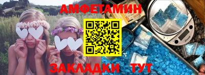 прущая мука Канаш
