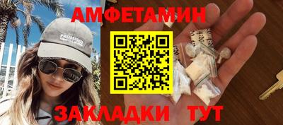 сатива Кандалакша