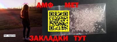 сатива Кандалакша