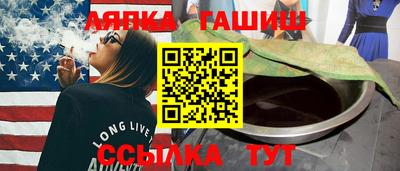 прущая мука Канаш