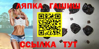 сатива Кандалакша