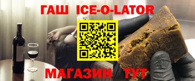 гашиш Камышлов