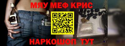 гашиш Камышлов