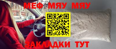 сатива Кандалакша