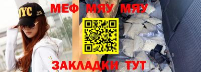 сатива Кандалакша