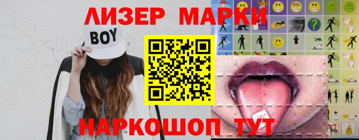 blacksprut сайт  LSD-25 экстази ecstasy  Балашов  ЛСД экстази  Вход с VPN  Лсд 25 экстази кислота 