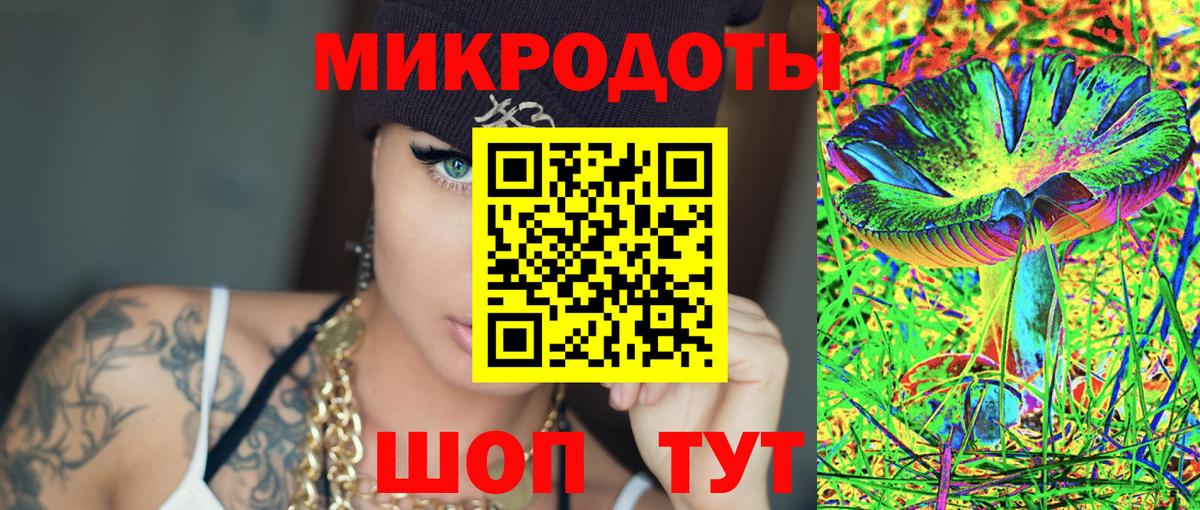 Галлюциногенные грибы мицелий Балашов