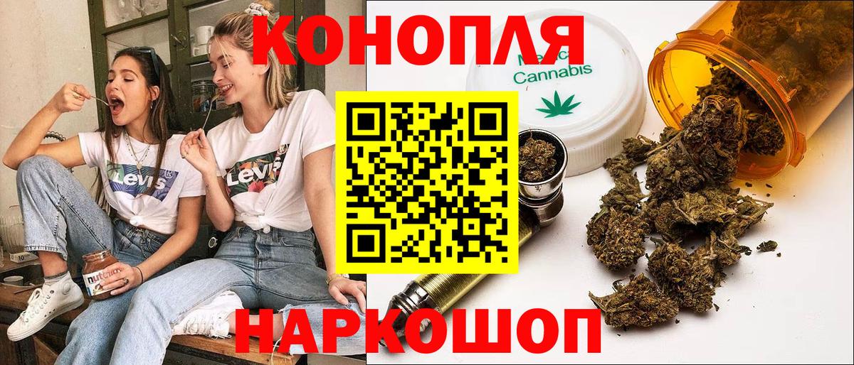 Каннабис LSD WEED Балашов